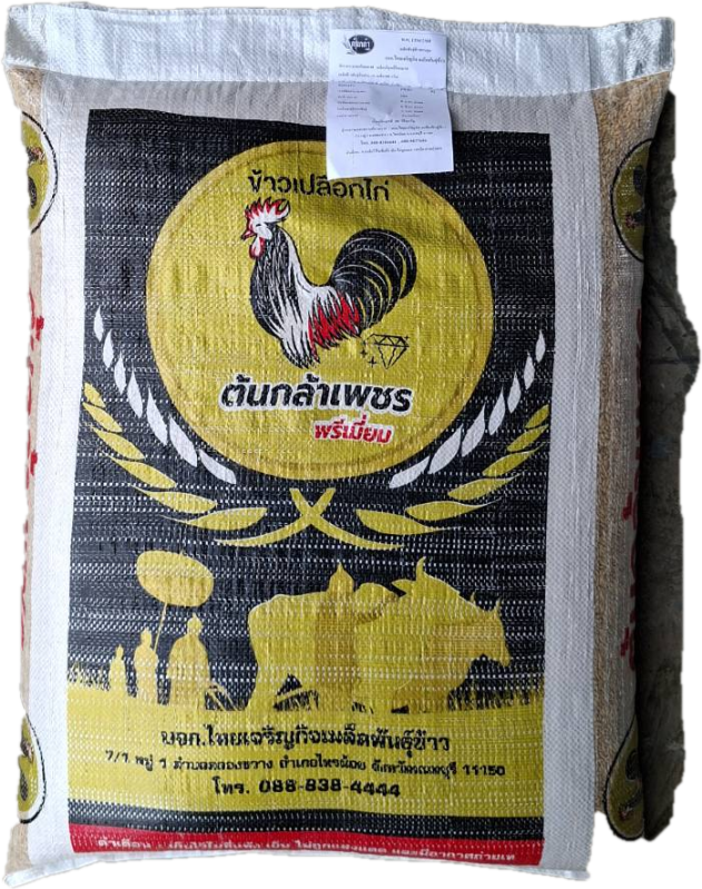ข้าวเปลือกไก่ ต้นกล้าเพชร พรีเมียม